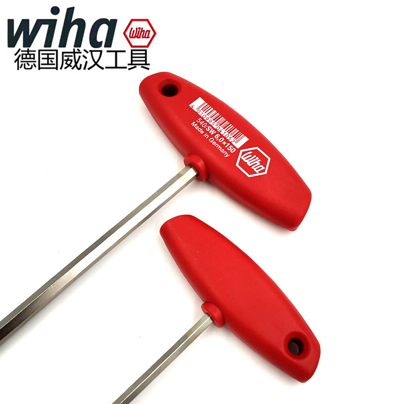 速发wiaha威汉540球头内六角T柄扳手 T型内六方六棱角螺丝刀6