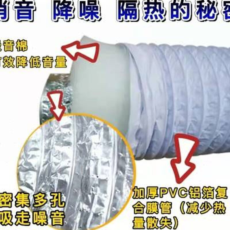 好货新风糸统家用消音软管进出风囗空调管道通风机静音消音降噪配