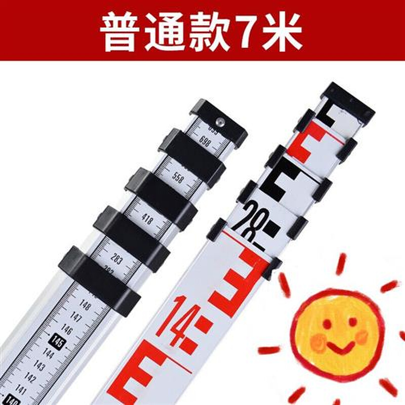 新品加厚5米塔尺3五米7米铝合金标尺水准仪可伸缩刻度尺标高测量