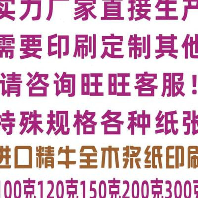 现货速发送货单二联单据收据点菜单三联订货合同四联销货销售清单