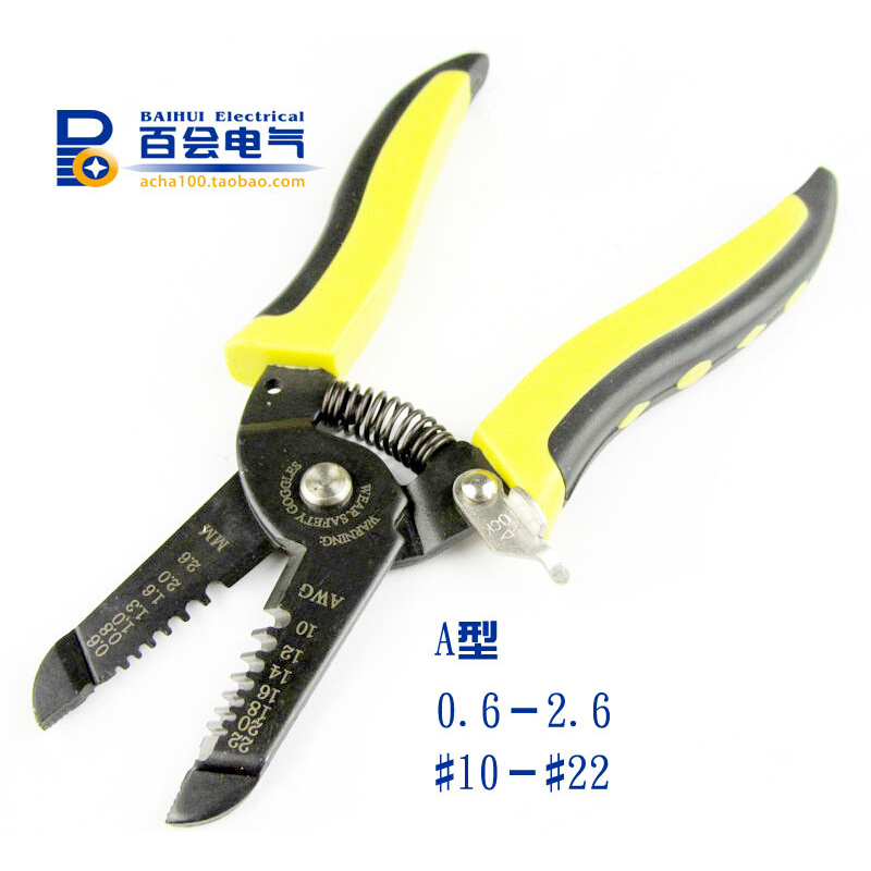 新品新品百会小型欧式p管型o绝缘端子钳针式嵌线鼻子压线钳管形冷
