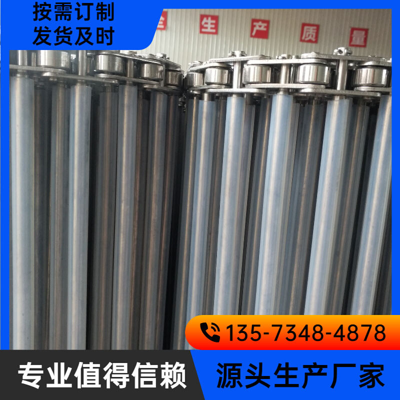 新品不锈钢串杆链输送线传送带z链条式链网清洗流水线输送带串杆