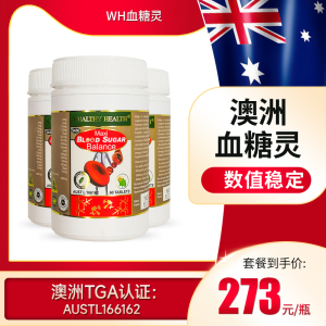 澳洲进口Wealthy Health口服血糖灵平衡片三价铬元素肉桂精华