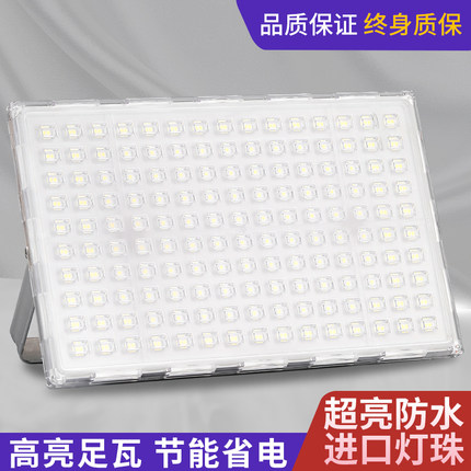 蚂蚁雄狮led投光灯超亮宽压110V渔船低压电瓶200W400W射灯探照灯