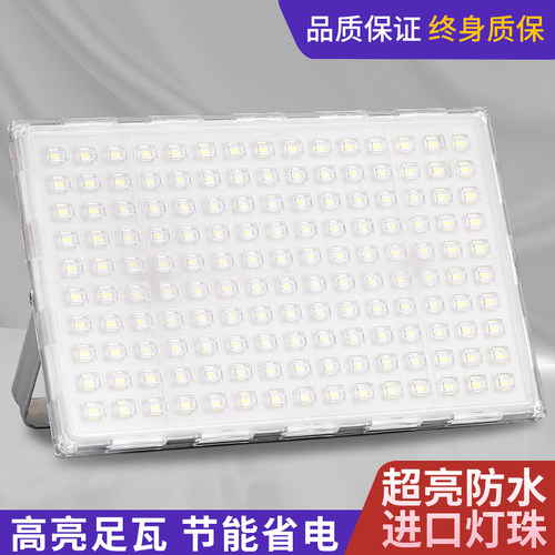 蚂蚁雄狮宽压渔船足功率探照射灯