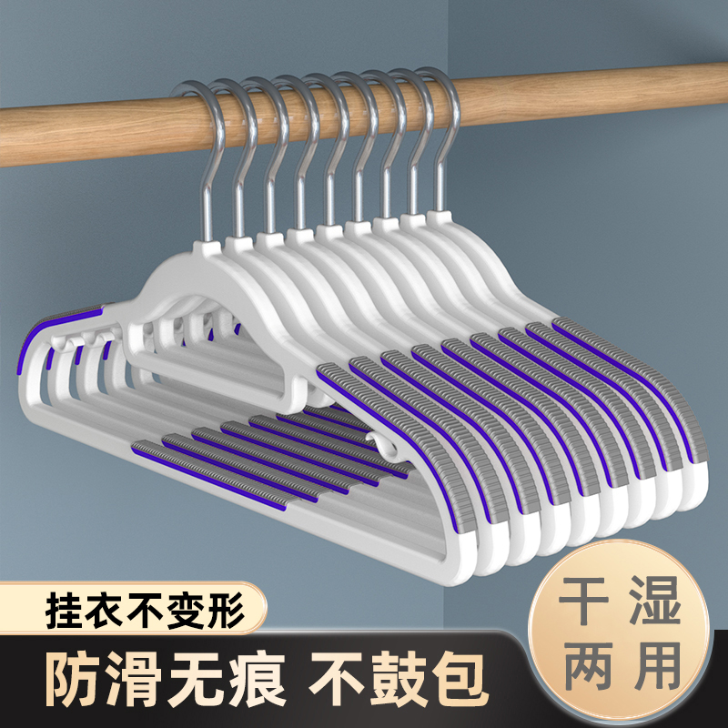 家用衣服防滑无痕内衣挂衣架收纳