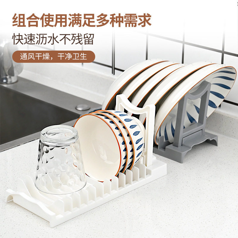 跨境新品折叠沥水碗架厨房家用置物架碗盘沥水收纳架,厨房/烹饪用具,碗架,淘宝优惠券,粉丝福利购,淘宝优惠卷