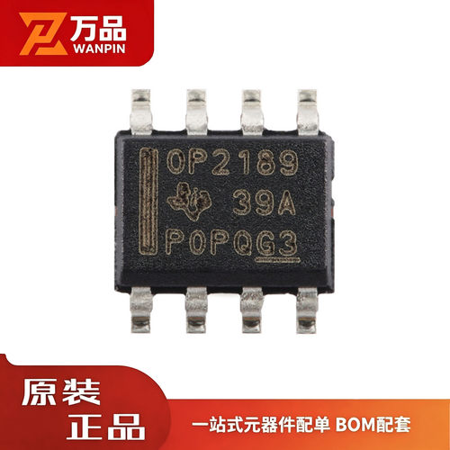 【万品芯城】原装OPA2189IDR SOIC-8 轨到轨输出运算放大器芯片