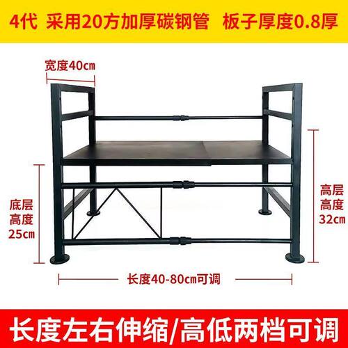 车载冰箱置物架可伸缩加厚碳钢卧铺杂物架40~70mm黑色卧铺支架