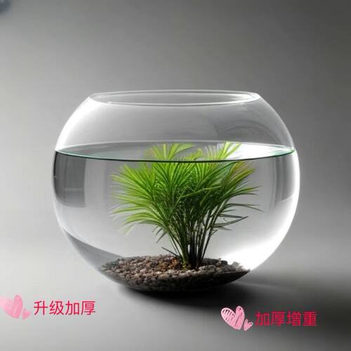 办公室小鱼缸加厚透明玻璃乌龟缸客厅茶几桌面家用圆形迷你金鱼缸