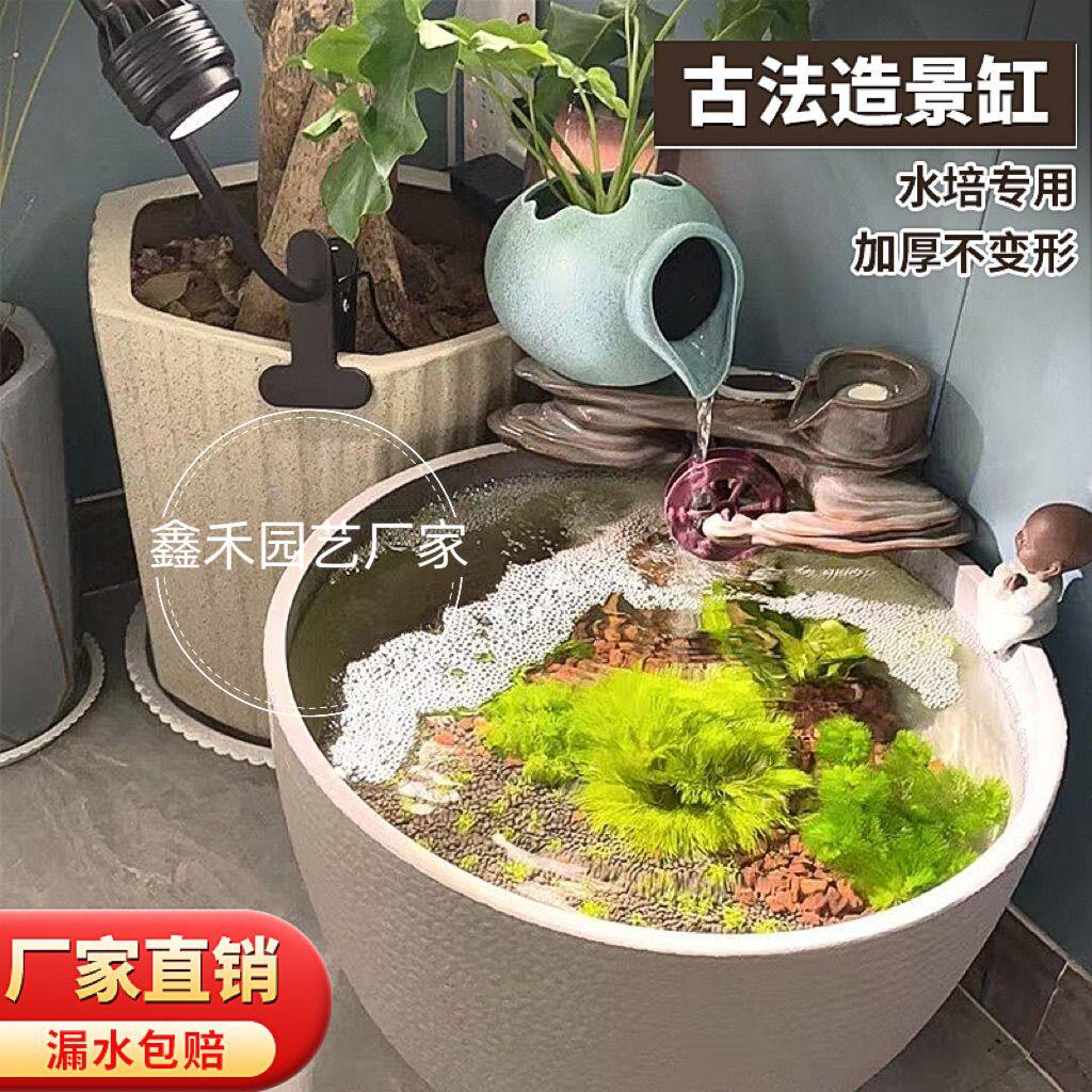 加厚仿水泥特大号塑料树脂花盆荷花睡莲盆缸大口径古法养鱼生态缸
