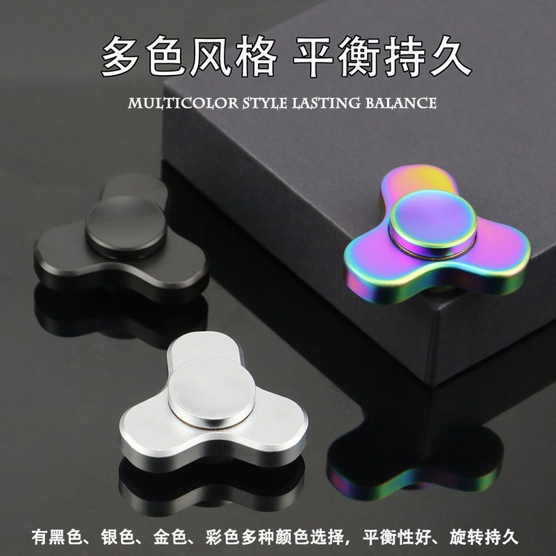 高颜值指尖金属迷你陀螺 edc 旋转解压玩具 超静音图片
