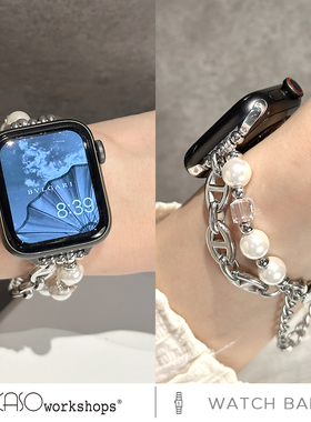 KASO适用新款苹果s11手表带apple iwatch8765se高级款猪鼻子小香风女金属链表带时尚新款4/3/2/1女款大众奢华