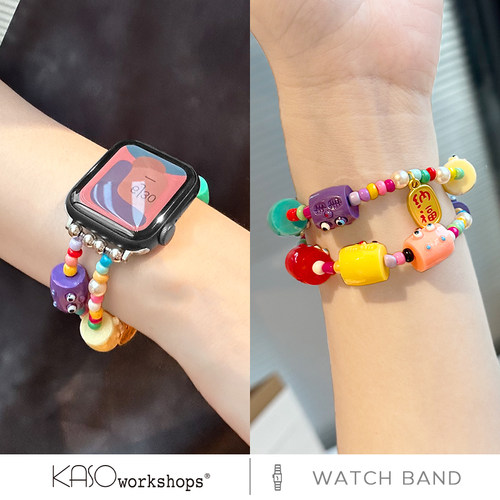 表带彩色小怪兽多巴胺表带