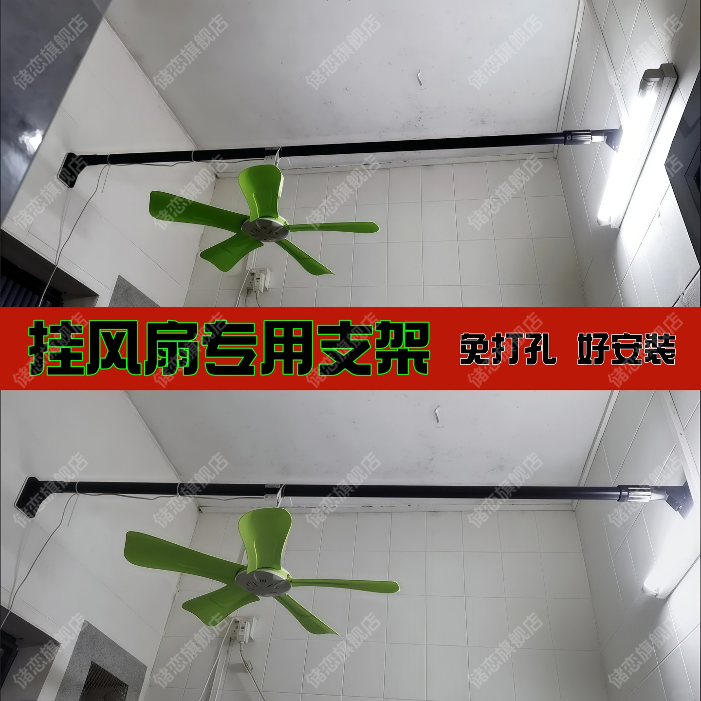 风扇杆宿舍床上加粗免打孔固定蚊帐挂小吊扇可伸缩型横杆支架挂杆