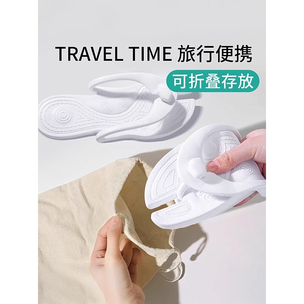 短期外出住酒店神器出差旅行好物洗漱用品旅游便捷式折叠拖鞋