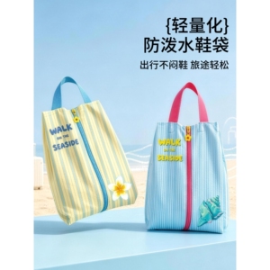 出差旅行便携行李箱鞋包健身防尘防泼水装鞋子收纳神器鞋子收纳袋