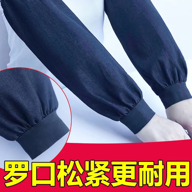 焊工袖套加厚牛仔布套袖男款工作劳保护袖薄款工地护袖套耐脏耐磨