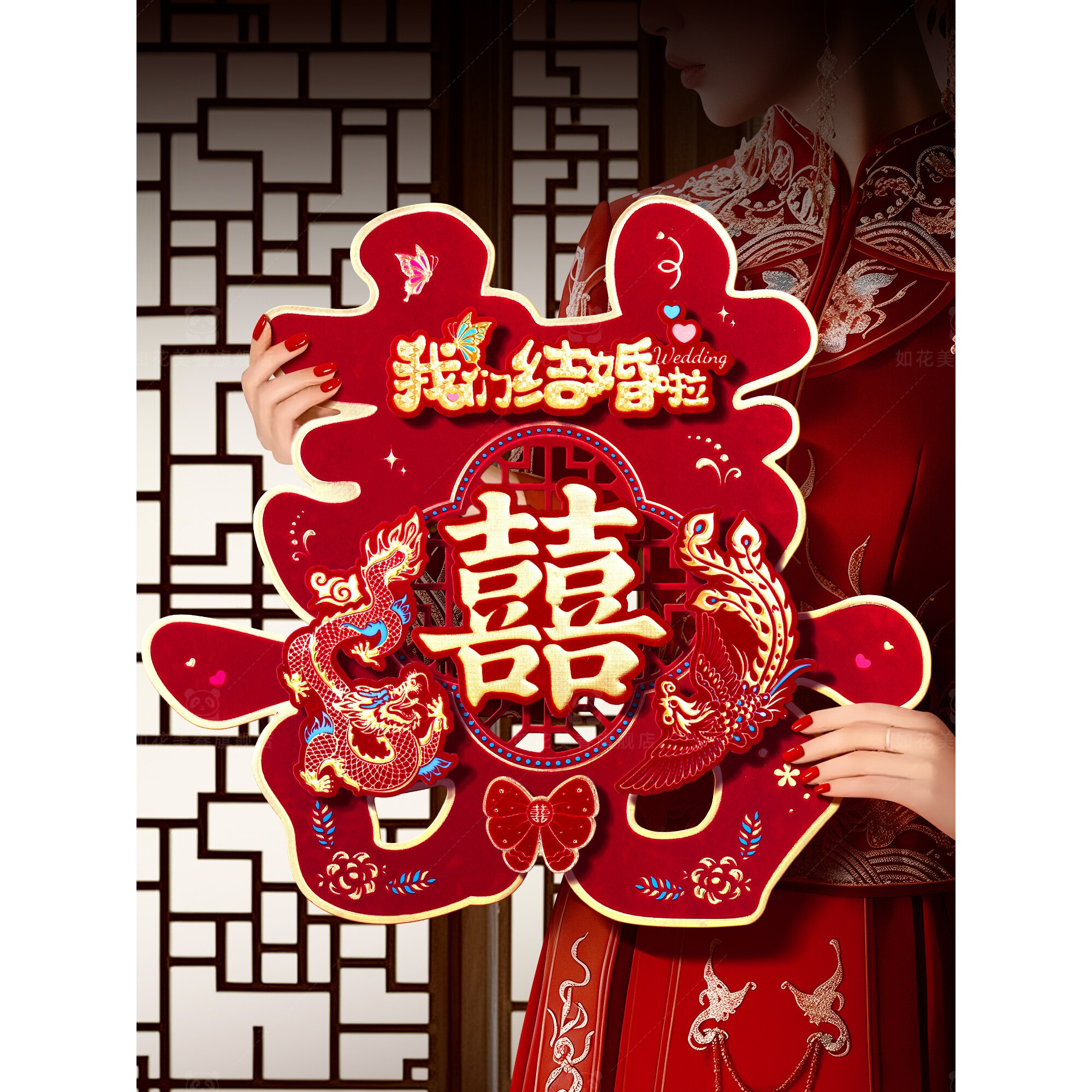 婚房大门口喜字贴结婚专用全套农村囍字贴门大号贴纸婚礼用品装饰