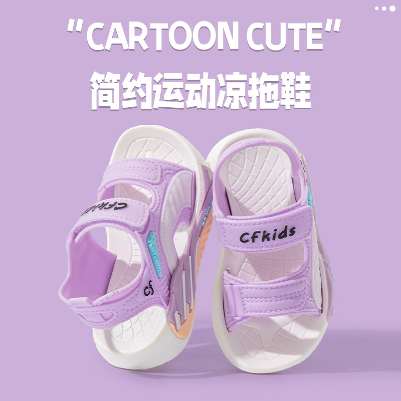 儿童凉鞋女童2025新款夏防滑软底女孩中大童魔术贴小童鞋宝宝沙滩