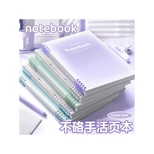 b5可拆卸活页本高颜值活页笔记本子简约大学生初高中生ins风软壳