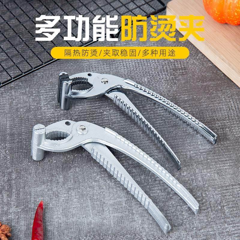 砂锅料理店煲汤家用蒸笼夹子防烫夹瓦罐钳子饭店烤夹个性手