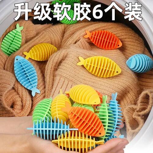 防绕球去污球衣物清洁防缠绕不打结神器洗衣机通用除毛魔力洗护球