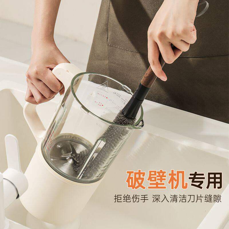 破壁机刷子长柄清洁刷杯刷硬毛刷厨房专用豆浆机清洗刷刷杯子神器