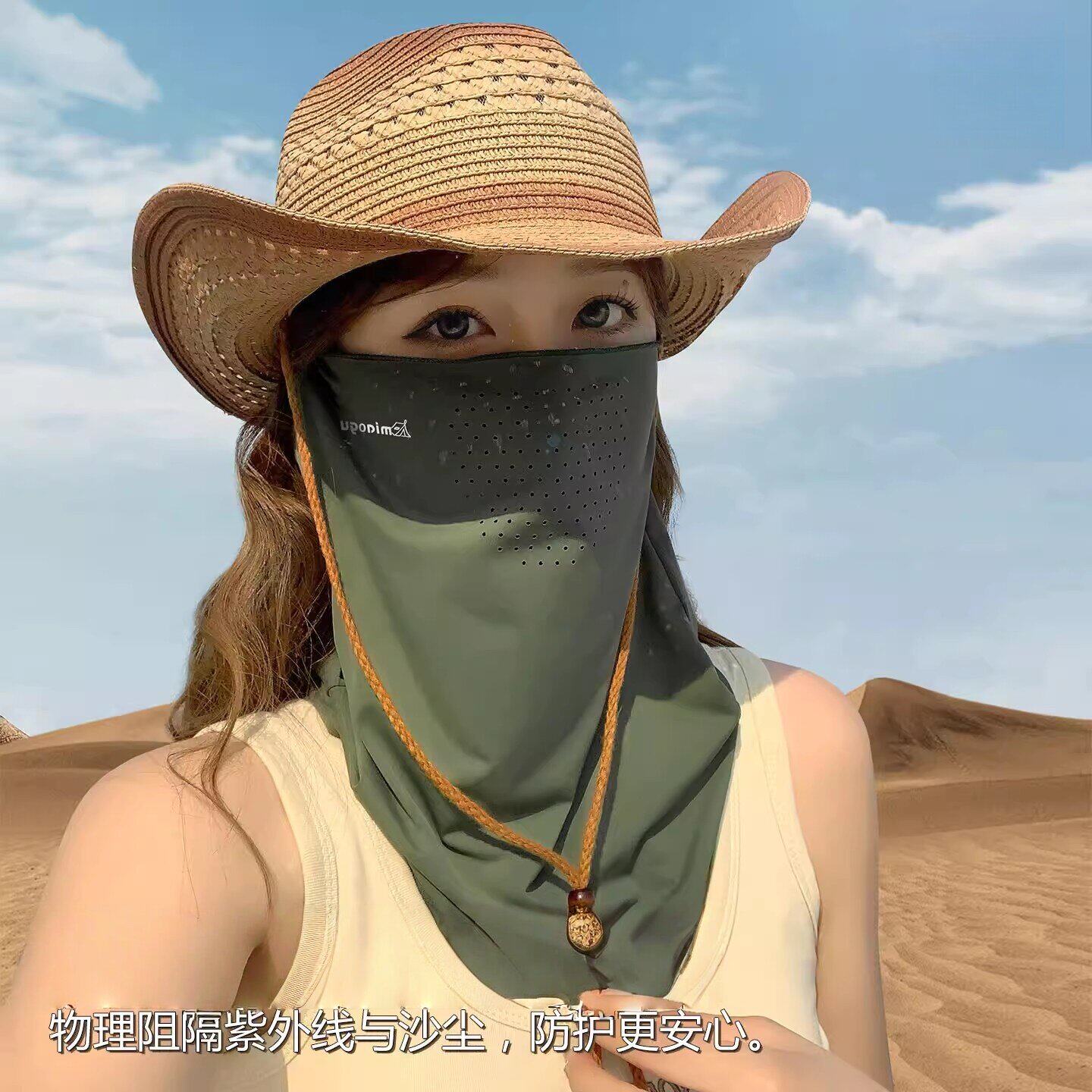 夏天防晒面罩全脸防紫外线护颈冰丝口罩挂耳骑车脖套沙漠防沙面罩