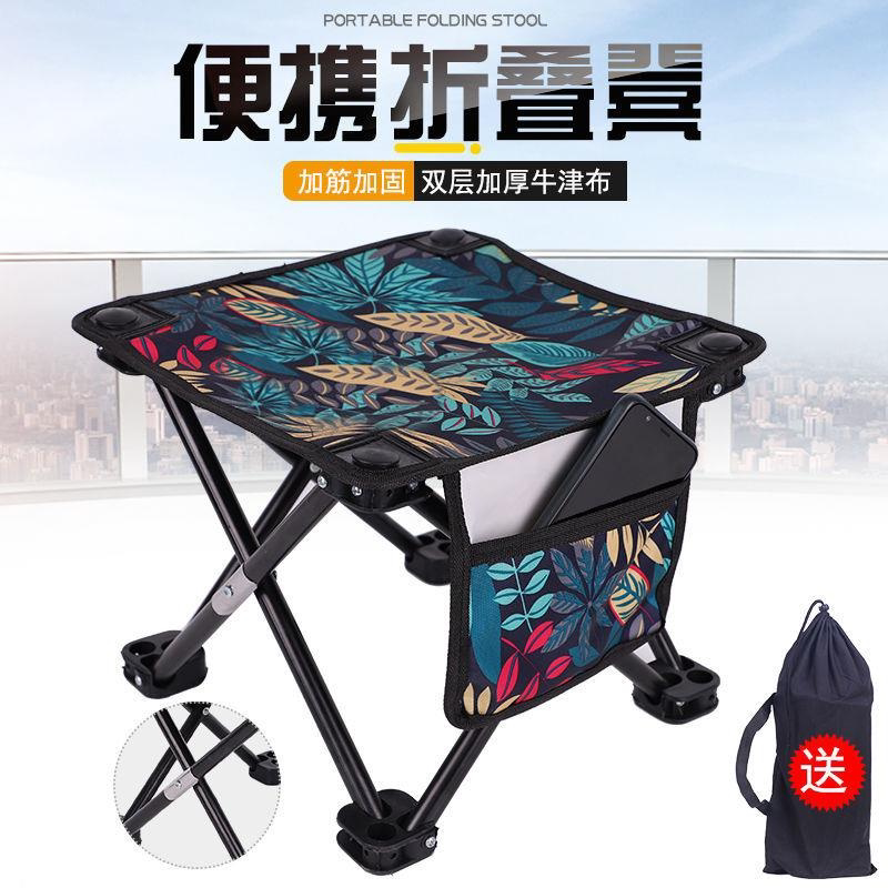 外出火车上的折叠凳家用动车高铁户外新型可折叠椅子钓鱼便携旅游