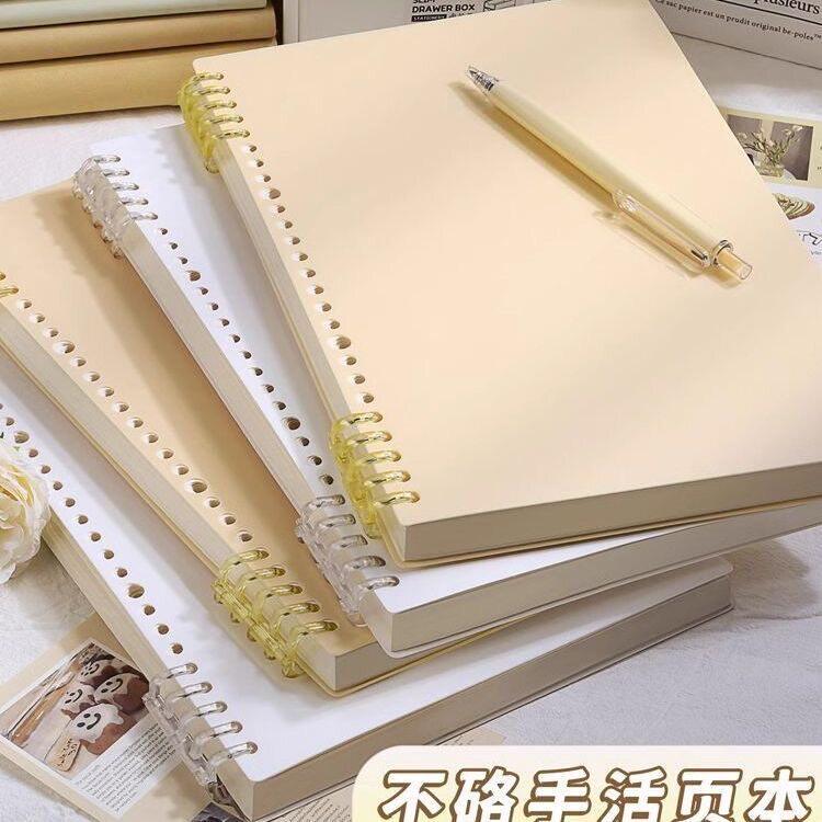 活页笔记本子可拆卸环扣a4活页本空白本方格空白纸内页无格无线b5