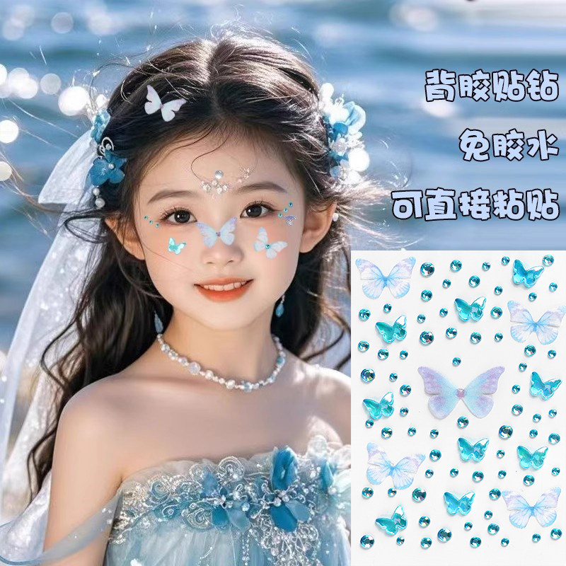 儿童化妆贴脸饰品脸部蝴蝶钻石贴纸六一元旦节脸部装饰自粘舞台妆