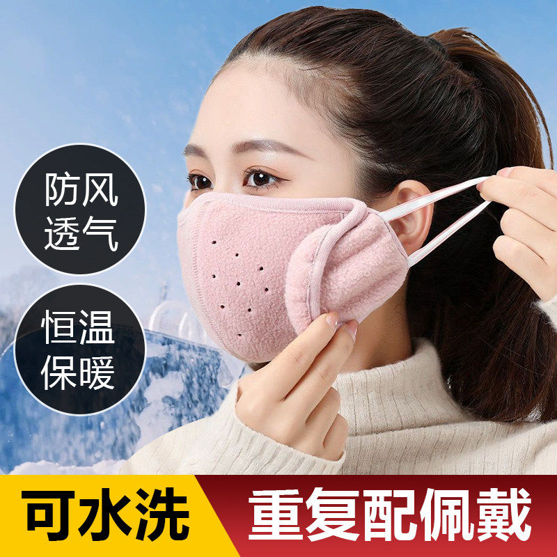 东北哈尔滨漠河旅游防寒保暖装备棉口罩加厚冬季护耳防风防冻面罩