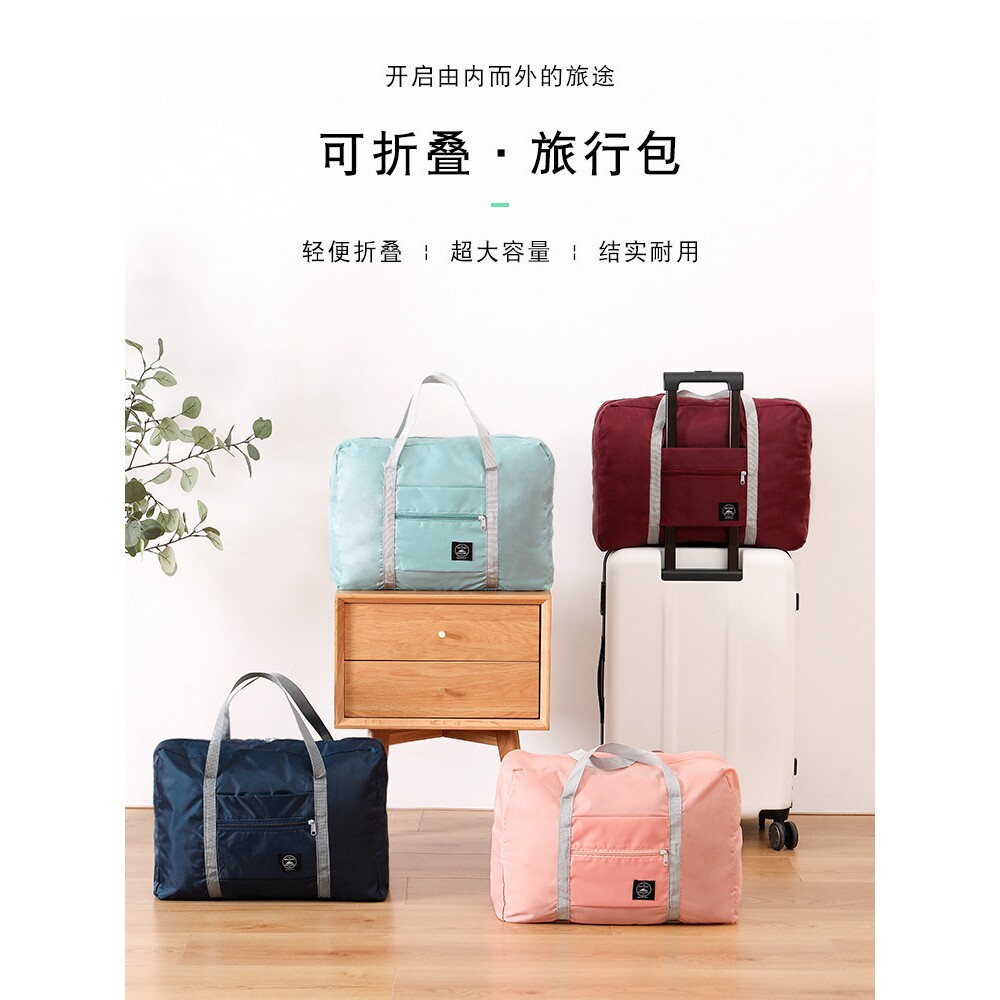 旅行包手提女短途轻便可折叠帆布收纳包待产旅游大容量行李包袋