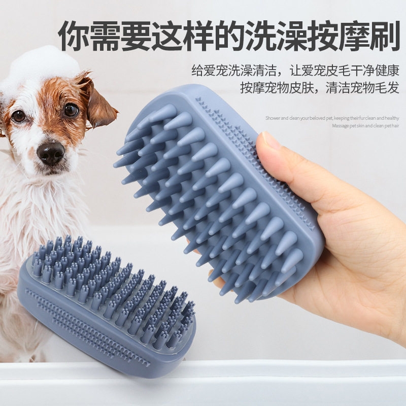 小狗狗沐浴刷洗狗专用工具宠物洗澡神器猫咪刷子按摩搓澡用品大全