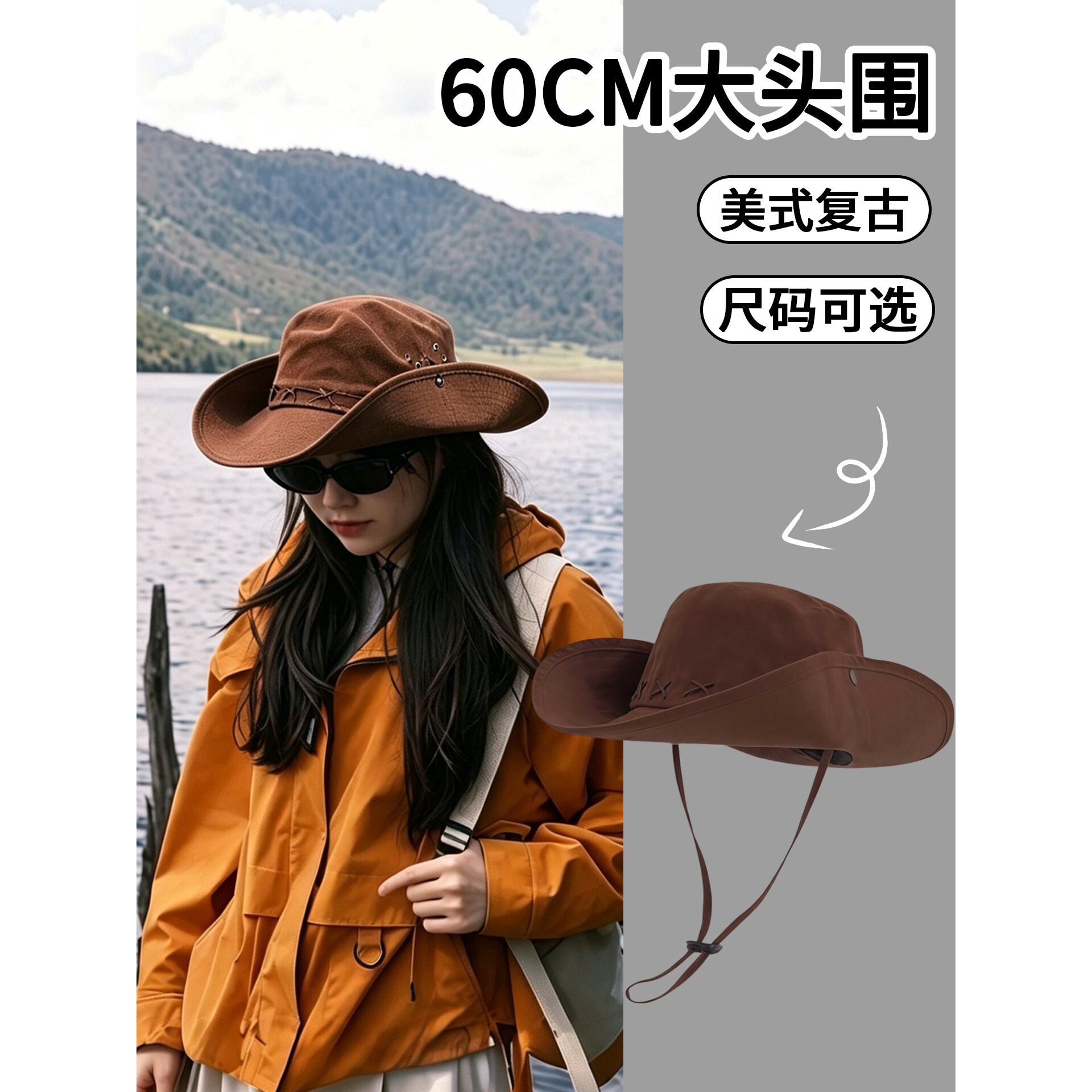 美式复古西部牛仔帽子女夏户外登山帽川西旅游遮阳帽男防晒渔夫帽