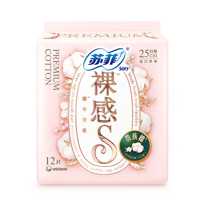 裸感S贵族棉日用卫生巾25cm