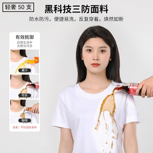 t恤 女t恤二代三防女装 轻奢50支小白t新疆长绒棉三本针夏季 短袖