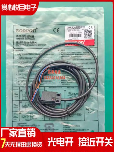 SP18-05DNB SS17-05BPA/05BPB/05BNA/05BNB/DPA/05DPB/08DNA/3M-Y