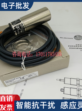 全新现货 DI5001 DI6001 DI5004 DI5005 DI5003 传感器 质量保证