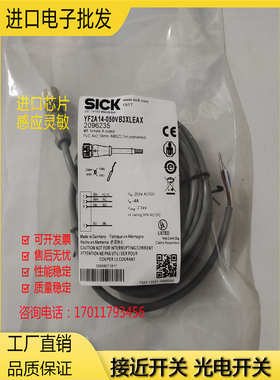 全新现货 SICK 传感器 连接线 YF2A14-050VB3XLEAX 品质保证