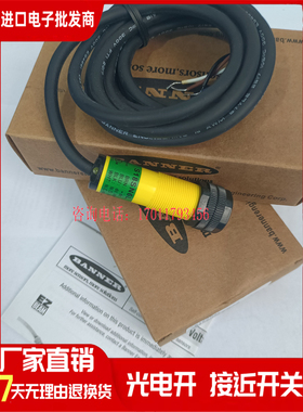 邦纳光电开关 S18SP6L S18SP6LP S18SN6LP S18SN6L传感器品质保证