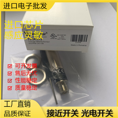 芯片金属全新现货光电传感器慈敏