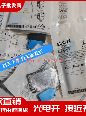 全新现货GE6-P4111光电开关GS6-D4311传感器GSE6-P4112 GL6-N4211