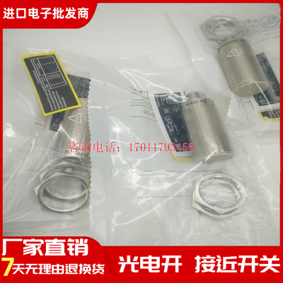 IFM电感式接近开关II5910四针插头PNP常开传感器IIA3015BBPKG-US