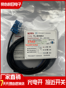 E5NE2 E5PE1 B5PE1 B5PE2 B5NE2 E5NE1 B5NE1 全新现货 E5PE2