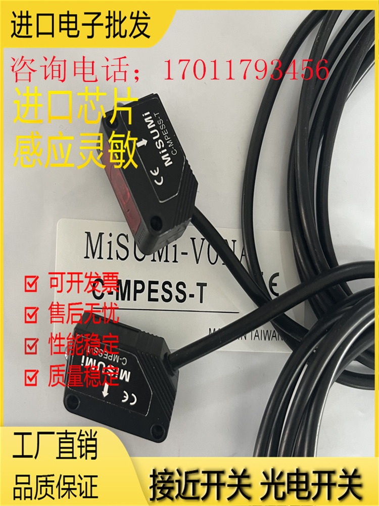 芯片金属光电传感器磁敏全新现货