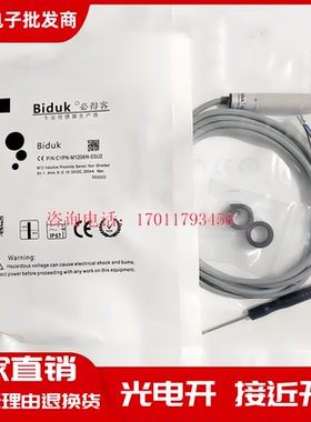 C1PN-M1206N-03U2/06N-C3U2/06P-O3U2/06P-C3U2/06P-S4U2接近开关