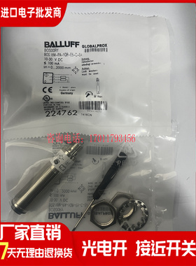 BALLUFF巴鲁夫 BOS00RY BOS 18M-PA-1QB-E5-C-S4接近开关质保一年