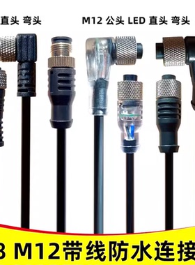 现货传感器 BCC085A BCC M415-0000-1A-001-PX0334-030 质量保证